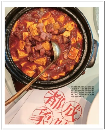 成都映象餐厅中的和牛麻婆豆腐，用和牛肉丁和豆腐搭配，呈现出麻辣鲜香的川菜风味。