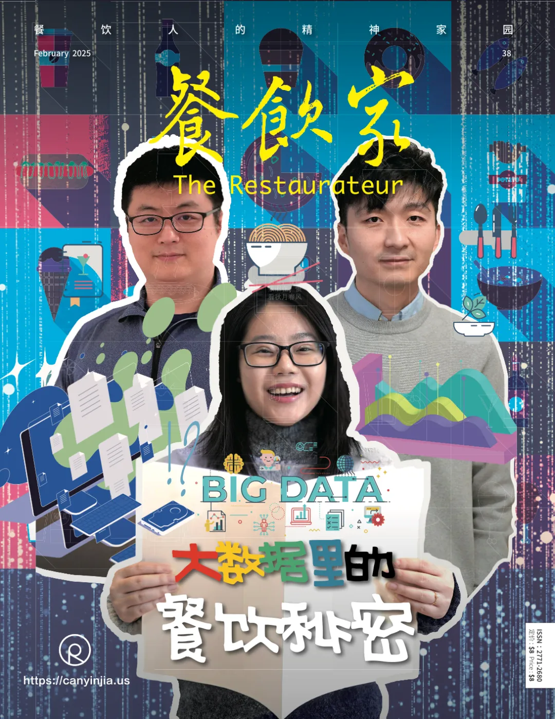 北美亚餐白皮书：揭秘餐饮业挑战与应对策略| 餐饮家