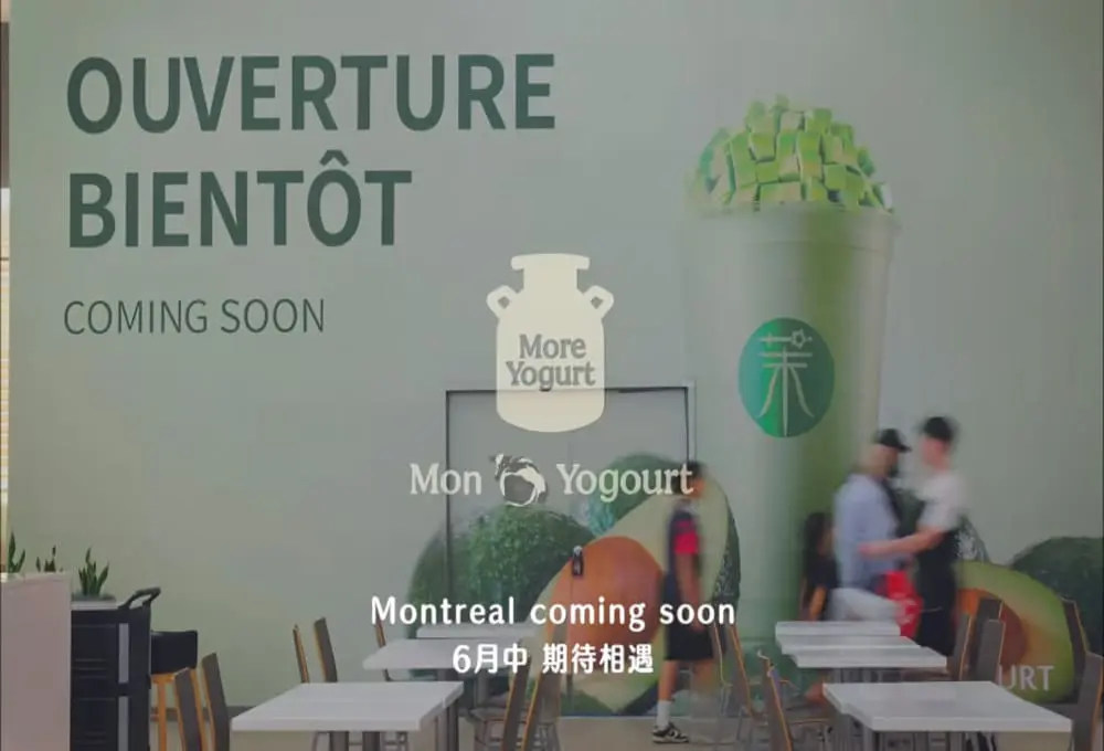 一张印有“More Yogurt”和“Montreal coming soon”字样的商场围挡广告图，背景为绿色奶昔饮品，预告6月中旬在蒙特利尔开业。