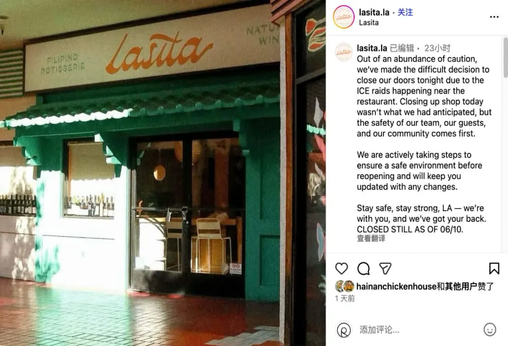 洛杉矶Filipino Rotisserie餐厅Lasita因ICE突袭暂停营业，公告称员工与社区安全优先。
