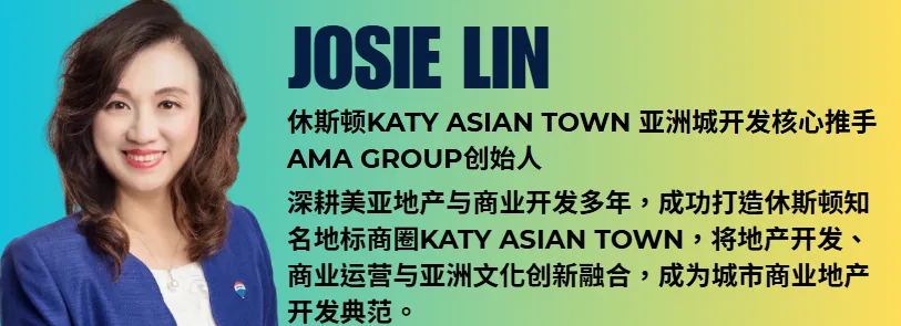 AMA集团创始人JOSIE LIN蓝外套形象，右侧文字框揭示其核心成就：操盘休斯顿Katy Asian Town地标商圈，实现"地产开发+商业运营+文化融合"三位一体模式。