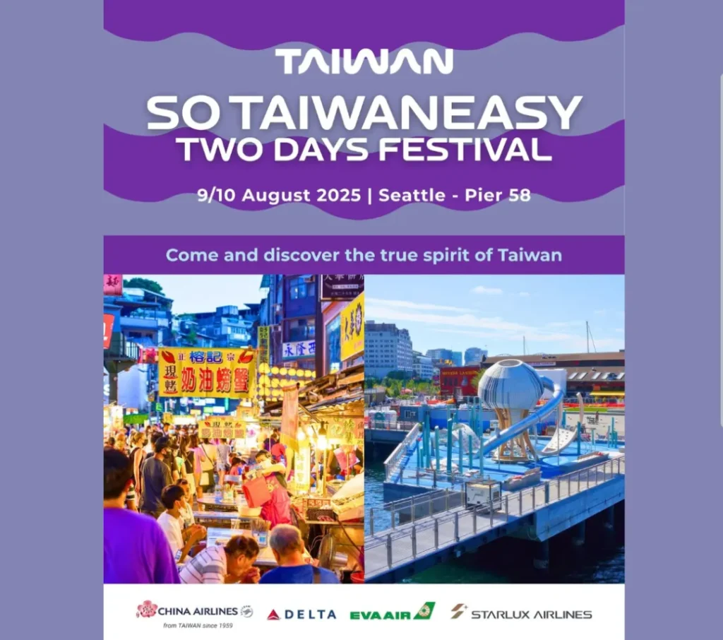 紫色背景的台湾节宣传海报，顶部印有"TAIWAN SO TAIWANEASY TWO DAYS FESTIVAL"标语，标注2025年8月9-10日于西雅图Pier 58举办。左侧展示夜市人群与灯笼，右侧为游乐设施，底部可见中华航空标志及"正榕記現烤奶油螃蟹"、"鳳海蟹"等台湾美食字样，呼应"感受台湾风情"主题。