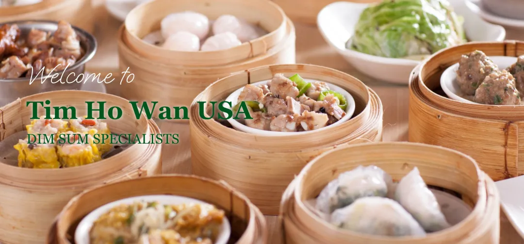 竹制蒸笼陈列添好运(Tim Ho Wan)标志性点心：鲜虾烧卖、叉烧包、虾饺、蒸排骨，配文“Welcome to Tim Ho Wan USA DIM SUM SPECIALISTS”。暖光拍摄凸显米其林品质，象征地狱厨房店曾主营的港式点心品类，呼应“全球最平价米其林”称号。