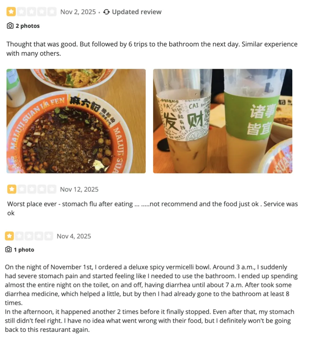 用户评论配麻六记食物照，讲述11月1日吃豪华辣麻辣烫后，半夜腹痛腹泻8次，服药后仍不适，称不再光顾